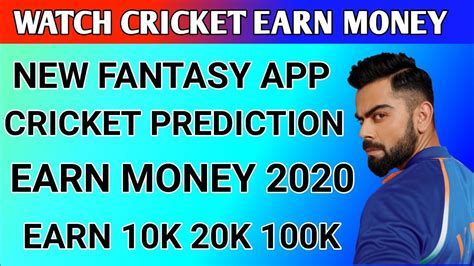 cricket earn money app - Enjoy a Bonus of ₹450 Right Away! Android IOS ...