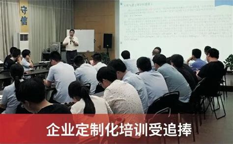培训方式_企业定制化培训方案_广东智聚管理咨询有限公司