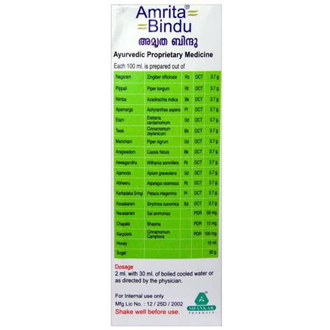 Amrita Bindu Syrup, 120 ml Price, Uses, Side Effects, Composition ...