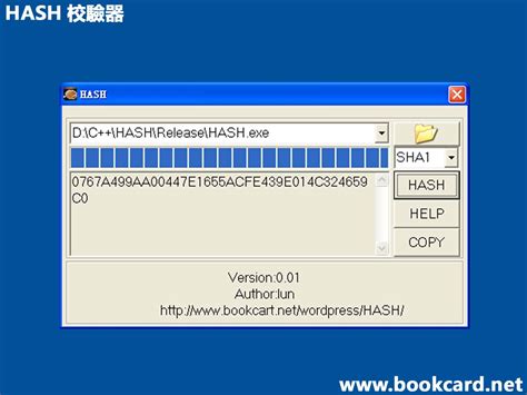 Checking Hash Key 的图像结果
