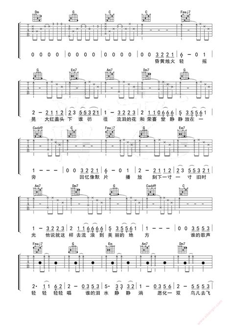 【故梦吉他谱】_在线免费打印下载-爱弹琴乐谱网