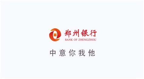 郑州银行以高质量金融服务支持鹤壁经济发展_凤凰网