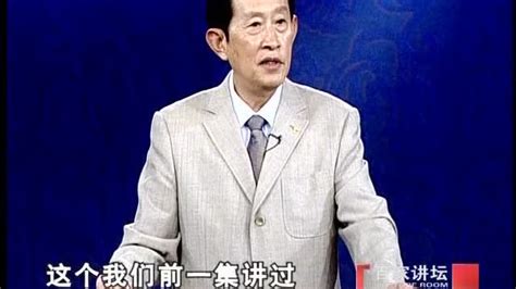 百家讲坛：王立群读史记之汉武帝第三集_腾讯视频