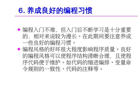 C Sharp Programming Language 的图像结果