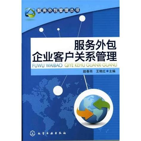 Amazon.in: Buy Customer Relationship Management for Service Outsourcing ...