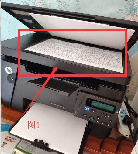 惠普M126打印机怎么扫描文件为PDF文件? 惠普M126用法 _ 【IIS7站长之家】