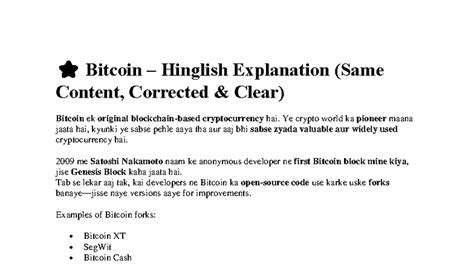 Bitcoin Cryptocurrency Overview: Key Features and Mechanisms - Studocu