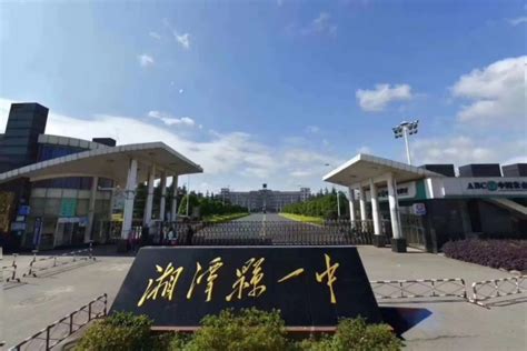 湘潭县中考多少分可以上高中-湖南考生在线