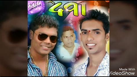 Image result for Deva Group Status