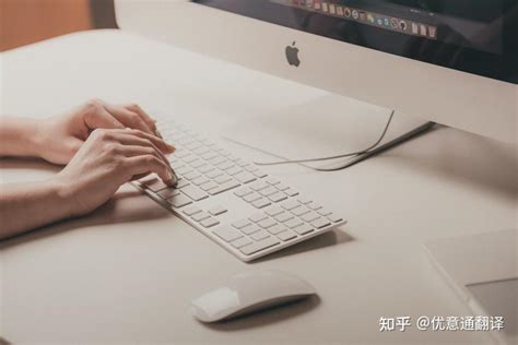 深圳英语财务报表翻译流程及注意事项 - 知乎