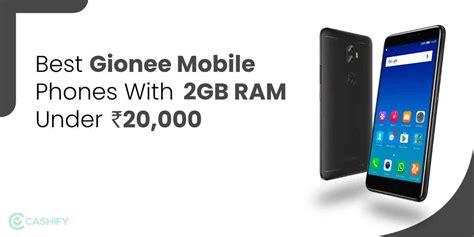 Best Gionee Mobile Phones With 2GB RAM Under Rs 20000 in India ...