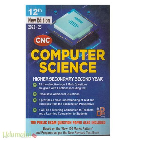 12 Computer Science in Tamil 的图像结果