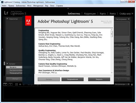 Image result for Lightroom Serial Key