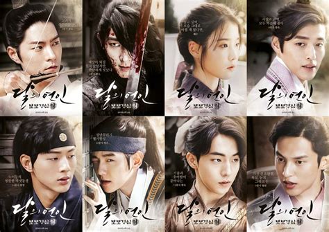Moon Lovers: Scarlet Heart