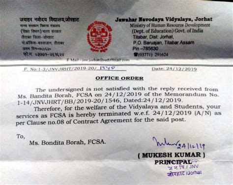 Assam school teacher rusticated for her anti - CAA stand - India Today