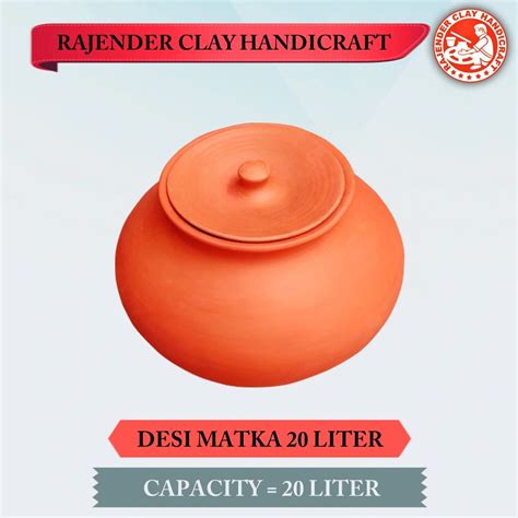 DESI MATKA 20 LITER