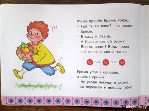 Дразнилки для детей дошкольного возраста. картотека — Бемби центр
