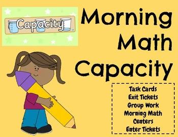 Math Capacity 的图像结果