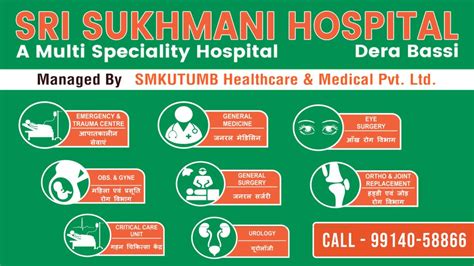 Infrastructure - Sri Sukhmani Group of Institutes