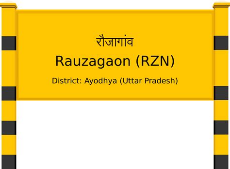 Rauzagaon (RZN) Railway Station: Station Code, Schedule & Train Enquiry ...