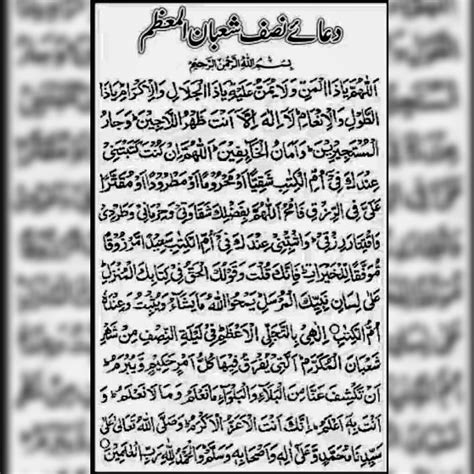 IDARA ROOHANI IMDAD: मई 2017