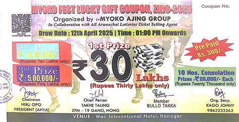 ALD - Arunachal Lucky Draw