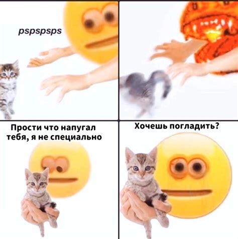 котик :: Эмодзи :: смешные картинки (фото приколы) / смешные картинки и ...