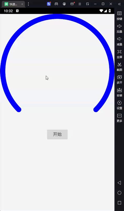 Android Bitmap SetPixel Stride 的图像结果