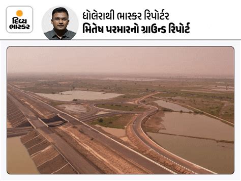 Ground Report Of Dholera-Ahmedabad Expressway