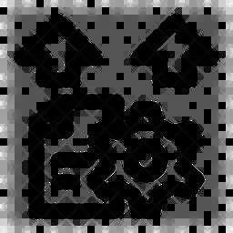 Image result for Parallel Data Load Logo