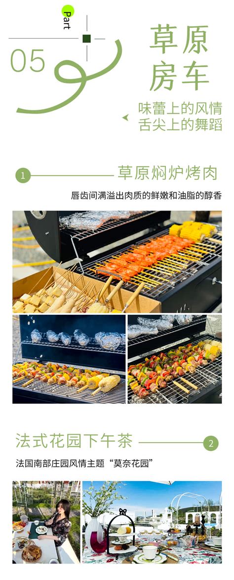 Private tour Dream Grassland · RV Adventure 6 days (Morigele River ...