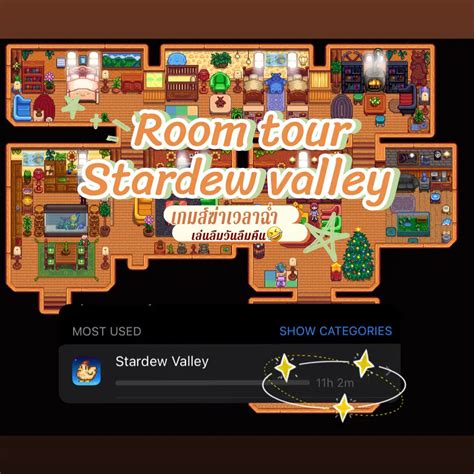 ไอเดียแต่งฟาร์มในเกมส์ Stardew Valley - การค้นหาใน Lemon8