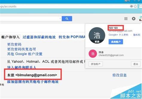 "如何在中国注册Gmail邮箱？这里有详细的说明！" - 知乎