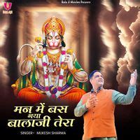 Man Mein Bas Gaya Balaji Tera - Play & Download All MP3 Songs @WynkMusic