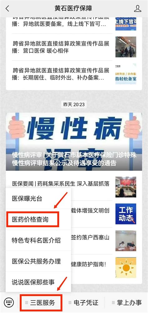 SEO优化和百度SEM竞价的推广费用与效果有什么区别？-seo博客-梁俊威个人博客