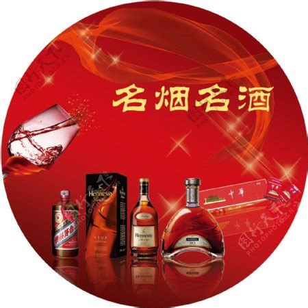 高档名烟名酒图片名烟名酒图片2022已更新今日资讯