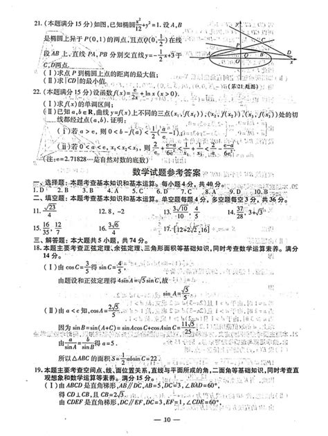 2022浙江高考试题及答案（官方考试院版本） - 知乎