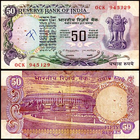 India 50 Rupees Governor M. Narasimham Used Banknote – Banknotecoinstamp
