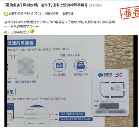 中国移动用户怎么零元领手机卡