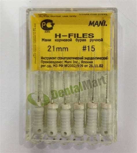 H Files Mani - Dentalmart