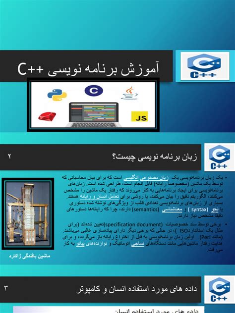 Learning Programming in C Arabic 的图像结果