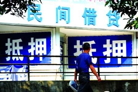“民间借贷”灰色内幕:亲友编织“高利贷网”-搜狐新闻