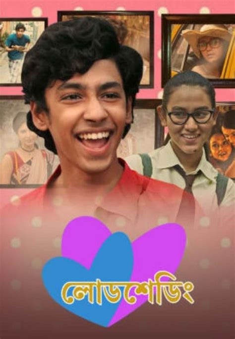 Loadshedding Movie (2015) | Release Date, Cast, Trailer, Songs ...