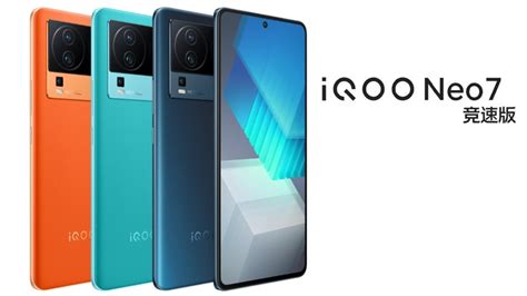 iQOO Neo 7 Racing Edition : ఐక్యూ Neo 7 రేసింగ్ ఎడిషన్ ఫోన్ వచ్చేసింది ...