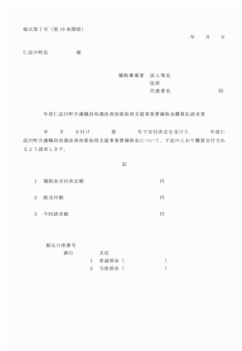 Image result for Transformative Learning Presentation Structure
