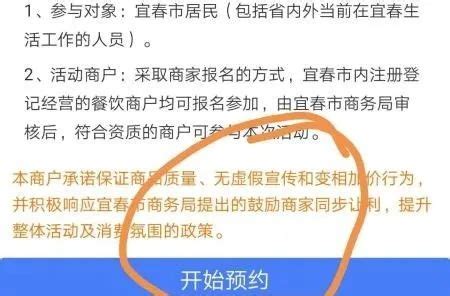 江西宜春召开“3·15国际消费者权益日”新闻发布会 - 哔哩哔哩