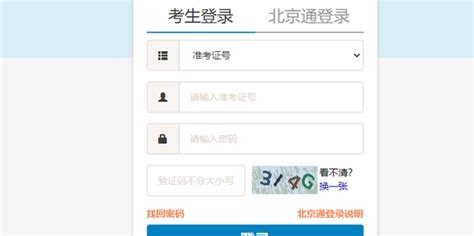 2021嘉兴市安全教育平台登录入口网址【最新】