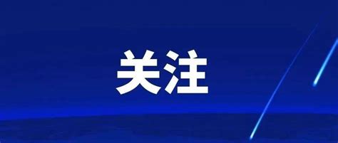 2022年徐州市中考成绩查分预告_考生_xzszb_信息网