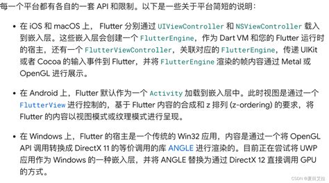 Flutter 完整开发实战详解自定义布局 - 知乎