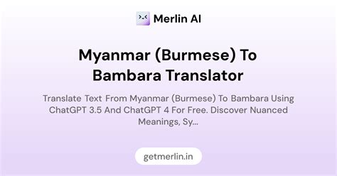 Myanmar (Burmese) to Bambara Translator